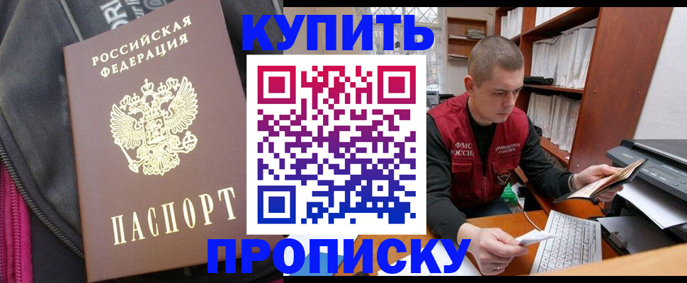 временная регистрация госуслуги в Гагарине