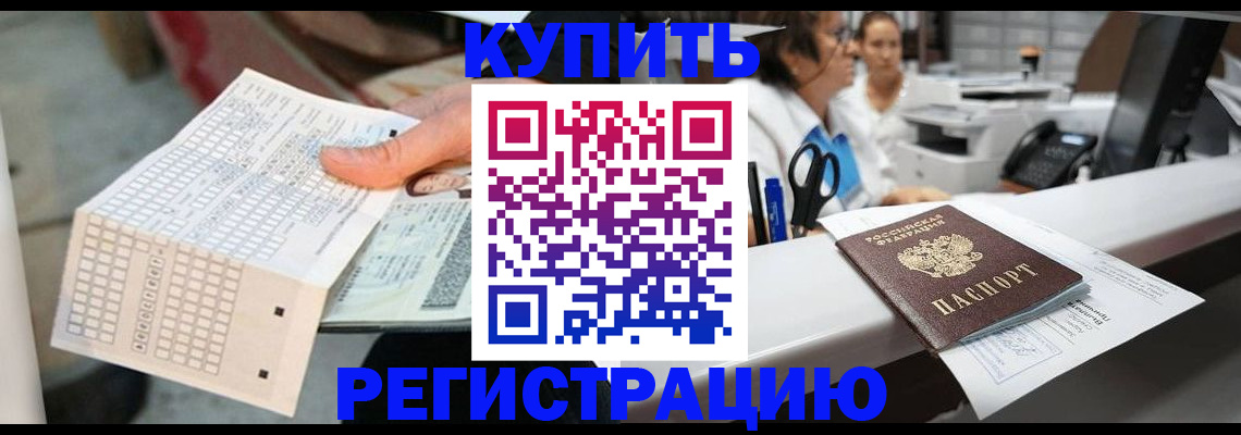 регистрация для дет. сада в Гагарине