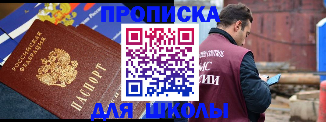 регистрация в Гагарине